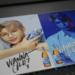 [강다니엘] 하이트 강다니엘 3차브마