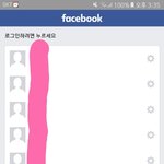 [방탄소년단] !!!모르는 이삐들을 위한 꾸글 계정만들기!!!