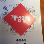 <b>답지</b> 급해