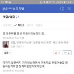 양예원님한테 악플들 <b>pdf</b> 전달해줄사람