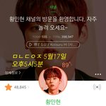 [황민현] Unit Concept Photo #린온미❤