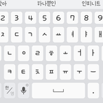 [인피니트] 약 ㅅㄷ)내 <b>자동완성</b>좀 봐ㅠㅠㅠㅠ