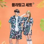 <b>체대</b> 메이크업 봐 줄 사람