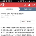 [드루와] 데쥬 <b>배송</b> 이 방법 ㄹㅇ 효과있는거 ?? ㅋㅌㅋㅋㅋㅋㅋ