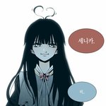 되고싶은 웹툰 <b>여주</b>를 써보자!!