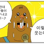 다들 진짜 친구 <b>몇임</b>?