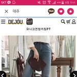 [드루와] 바지 <b>추반</b>좀 ㅠㅠㅠㅠㅠ!!!!!!