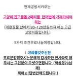 [공유부탁해] 스코티쉬폴드 냥이 <b>분양</b>해요ㅜㅜ