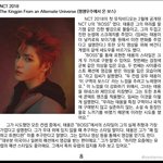[NCT] 태용이 보스티저때 착장이 제일 취향이래