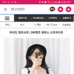 이 점프수트 ㅂㄹ인 것 같오??