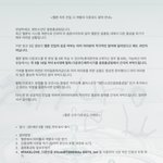 [방탄소년단] 안녕하세요 <b>음원</b>총공팀입니다.