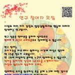 사서 고생하는 퇴직자