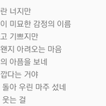 [인피니트] <b>비긴</b>어게인가사