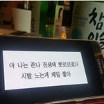 [댓글부탁해] 카지노<b>딜러</b> 어때보여