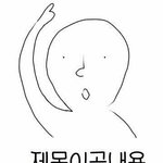 <b>짝</b><b>남</b>짝<b>녀</b> 이름 적고가자 ㅎㅎ