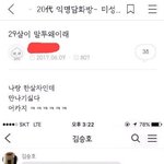 [드루와] 고등학교 오니까 이거 나만그래???