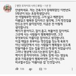 [댓글부탁해] 유튜브에서 보기드문 참<b>초딩</b>봄