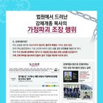 21C의 촌극 ㅎ