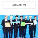 [댓글부탁해] 아미랑 <b>워너</b>블 선행 많이했네