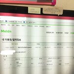 [방탄소년단] 내일을 위해 <b>미리</b>다운연습