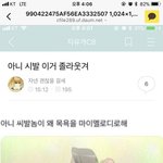 남자한테 말 어케 거냐 ㄹㅇ..