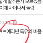 <b>판</b> <b>수준</b> 너무 경악스럽다 레드벨벳팬아닌데 너무놀라워서