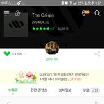 [인피니트] 헐 디오<b>리진</b> 다시 풀렸대!!!!