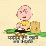 [ㅋㅋㅋㅋㅋ] 반 남자애 엄청 욕했는데 도긴개긴이었음 개웃겨