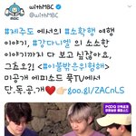 [강다니엘] pooq 이불밖은<b>위험</b>해 미방분 강다니엘