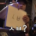 [댓글부탁해] 애들이 날 호구로보는지 친해서 그러는지 헷갈려