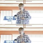 [백현] 백현이 <b>잠옷</b>까지 잘 어울려!
