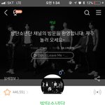 [방탄소년단] <b>스밍</b> 질문!
