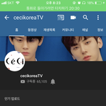 [모두드루와] 쎄씨 뭘좀<b>아네</b>