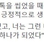 짝남이 약간 노는앤데 <b>술</b><b>담배</b>하냐고 묻는거