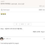 [댓글부탁해] 갓세븐 <b>제이비</b> 인성 이건 왜 안터짐????