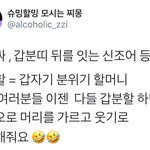 [시우민] 다음 팬싸 신조어<b>수첩</b>에 시우민 등장예정