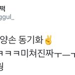 [시우민] 시우민 사진찍을때 자기도 모르게 <b>버릇</b> 나옴