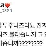 [시우민] 시우민 이것은 설마 이불밖 시즌2 <b>출연</b> 복선?