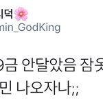 [시우민] 이불<b>밖</b>이 실수했네(시우민)