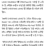 [방탄소년단] ㅋㅋㅋㅋㅋㅋㅋㅋㅋㅋ내 예상 다틀림