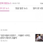 [EXO] 아 <b>이</b> <b>조합</b> 넘 좋아