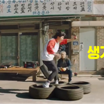 이번에 오로나민C 광고 본 사람