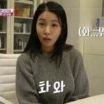 [드루와] 줄임말을 싫어하는 <b>보아</b>