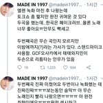 [방탄공카방] 미국방송 스포