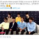 [방탄소년단] 우리 퍼플라인프로젝트 애들 역시 알고있었어