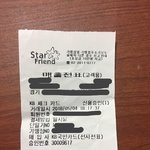 [개깊은빡침] 무개념사진관 (<b>feat</b>.취소는 니가 해)