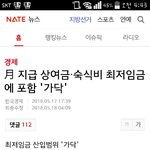 5월18일 문재인의 국민능욕