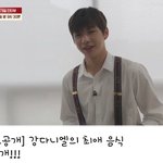 [강다니엘] 냉장고를부탁해)강다니엘의 최애 <b>음식</b> 대공개!