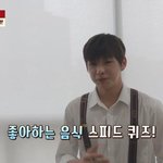 [강다니엘] 강다니엘 <b>음식</b> 취향ㅋㅋㅋㅋㅋㅋㅋ