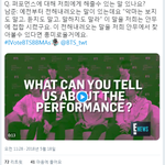 [방탄소년단] 악마는 보지도 듣지도 말하지도 <b>말라</b>